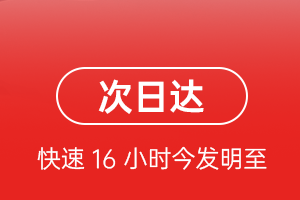梅州机场快递航空货运 航空货运