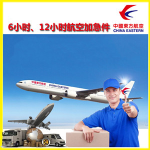 梅州机场快递公司谈空运的四大作用是什么